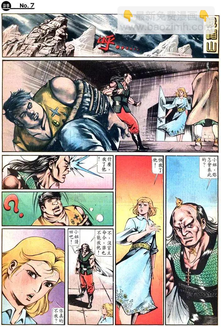 第424卷6