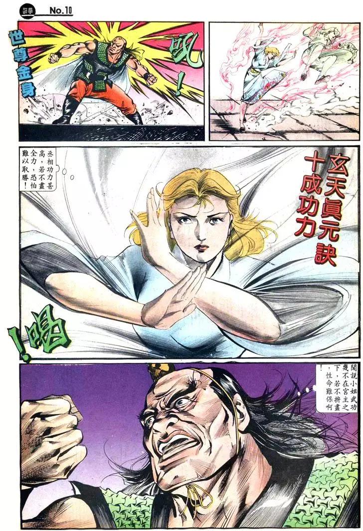 第424卷9