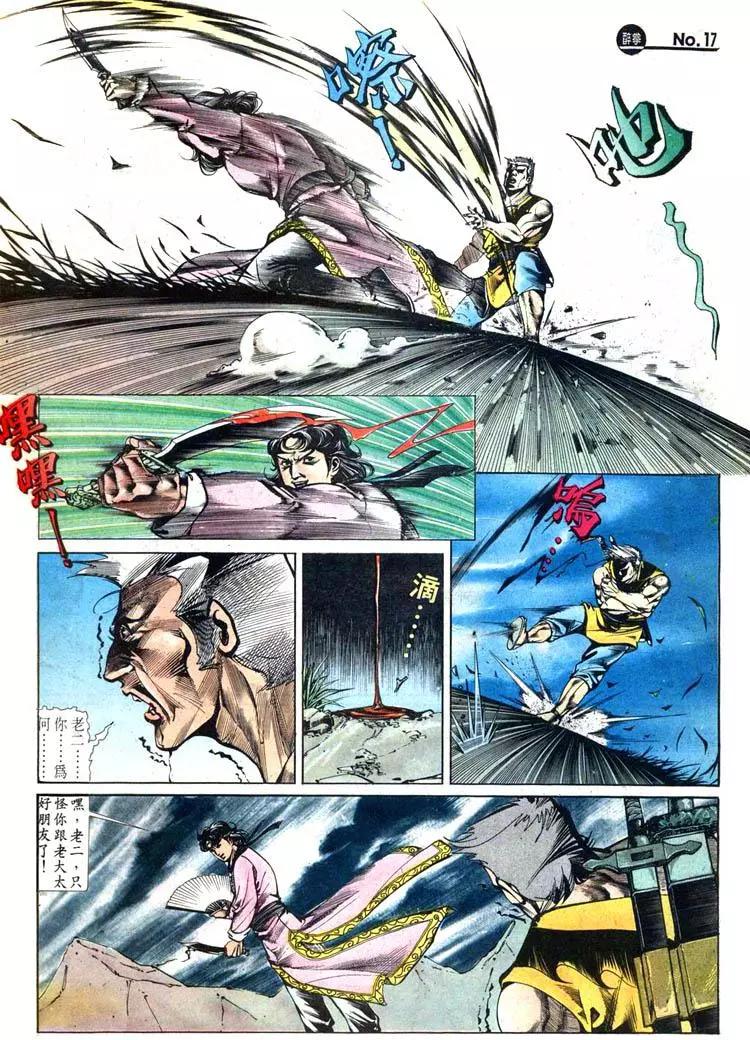 第426卷16
