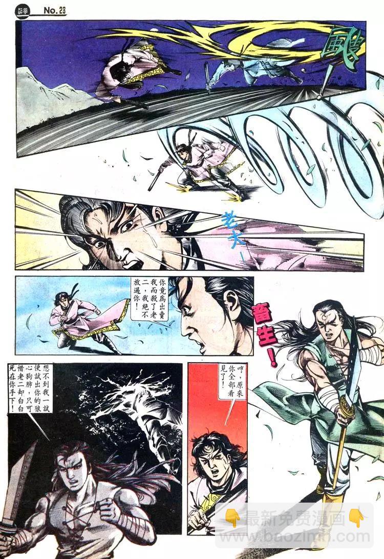 第426卷22