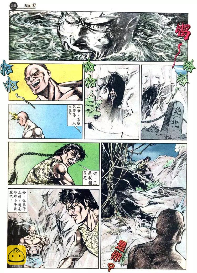 第426卷26