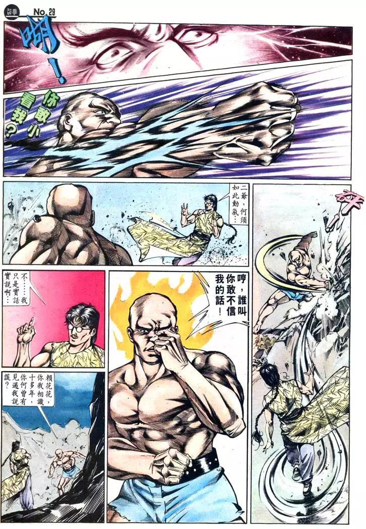第426卷28