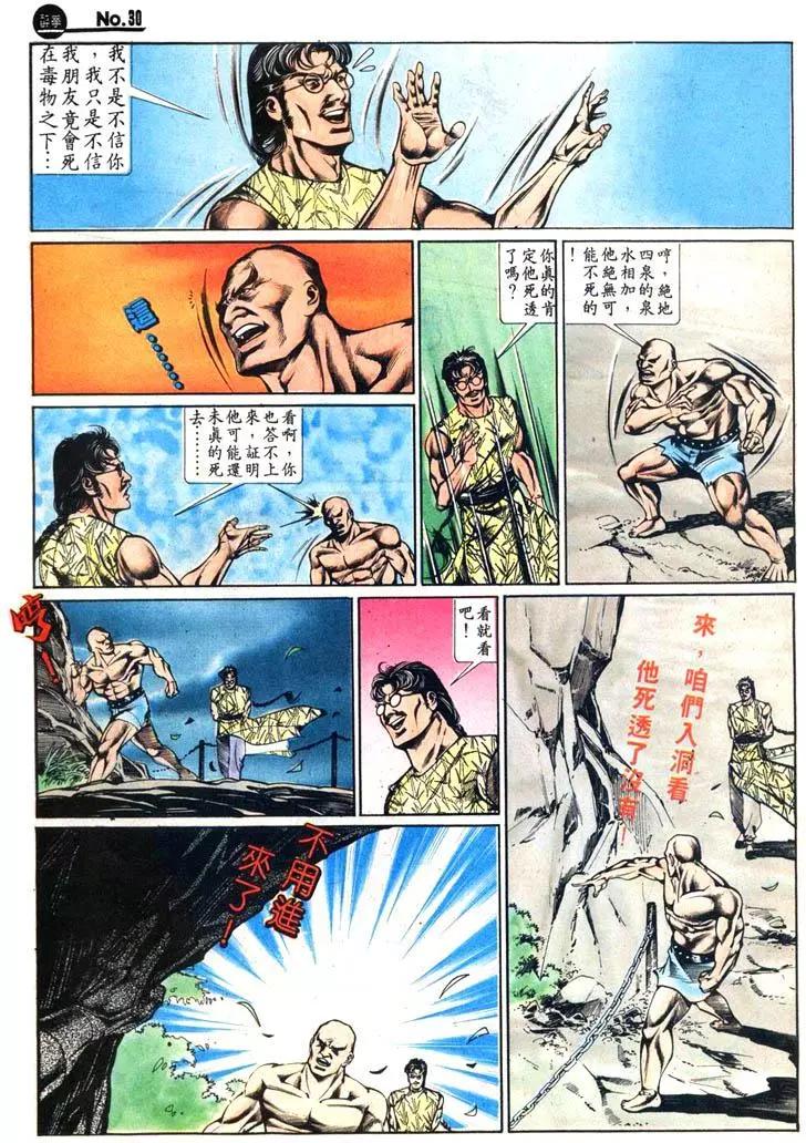 第426卷29