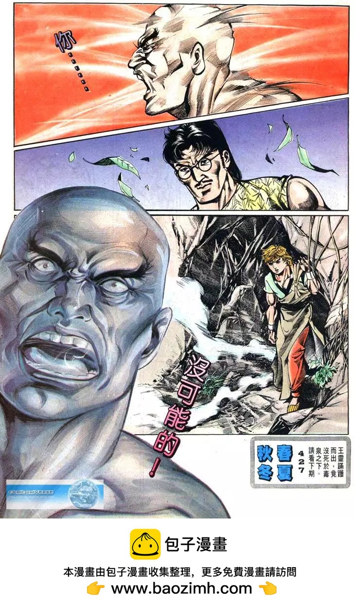 第426卷30