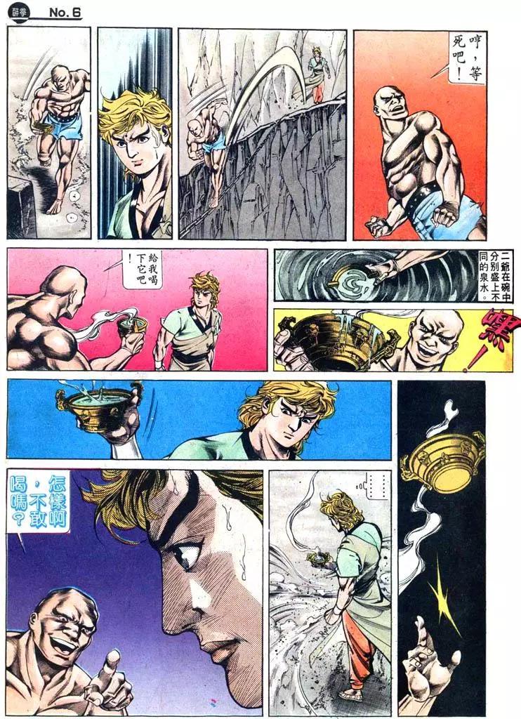 第426卷5