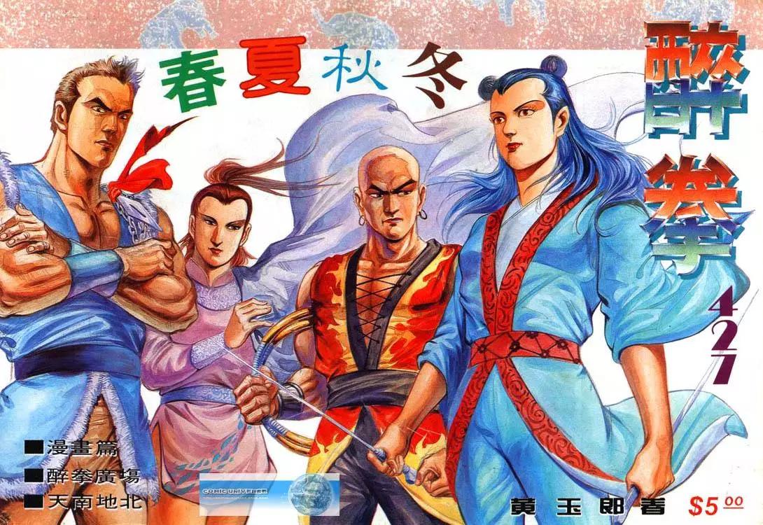 第427卷0