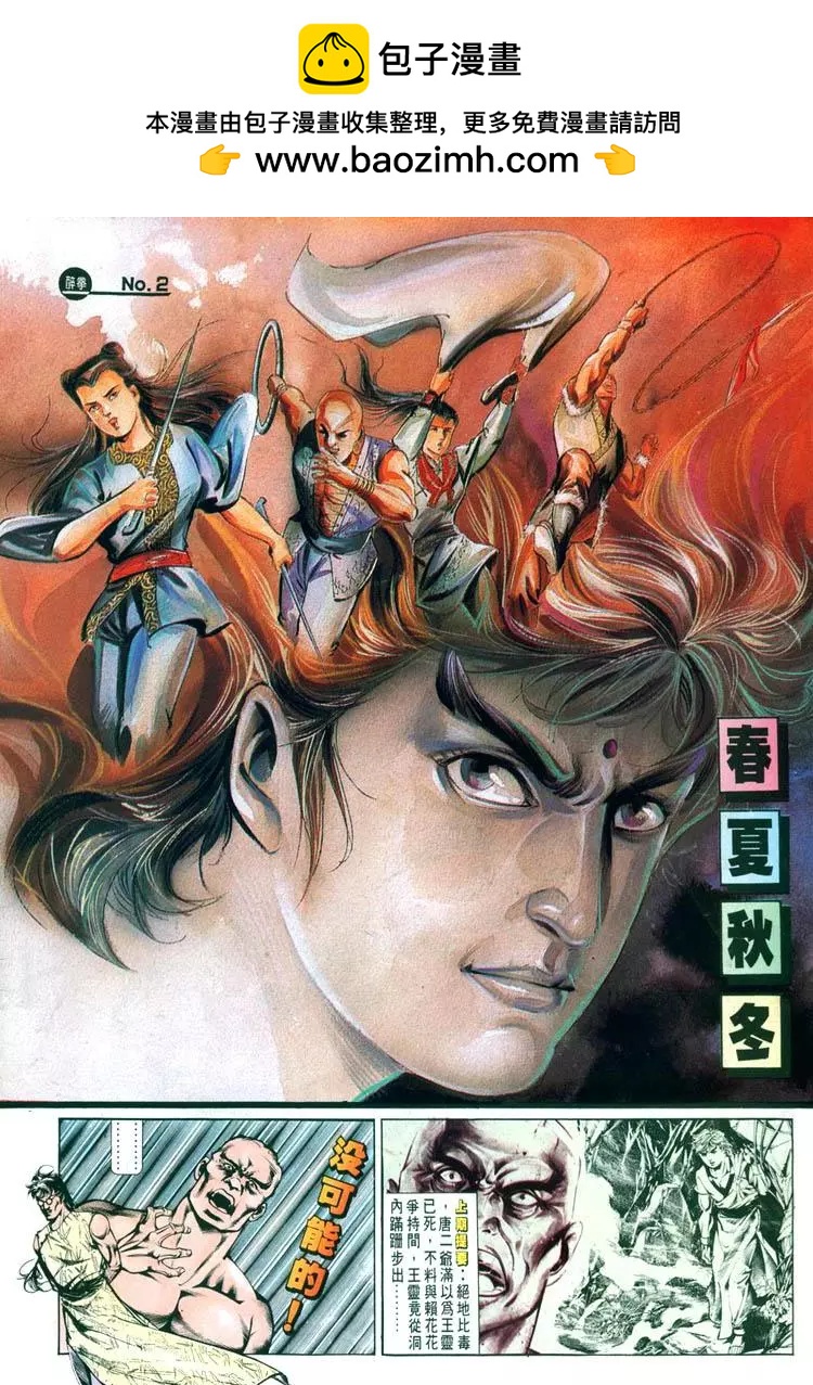 第427卷1