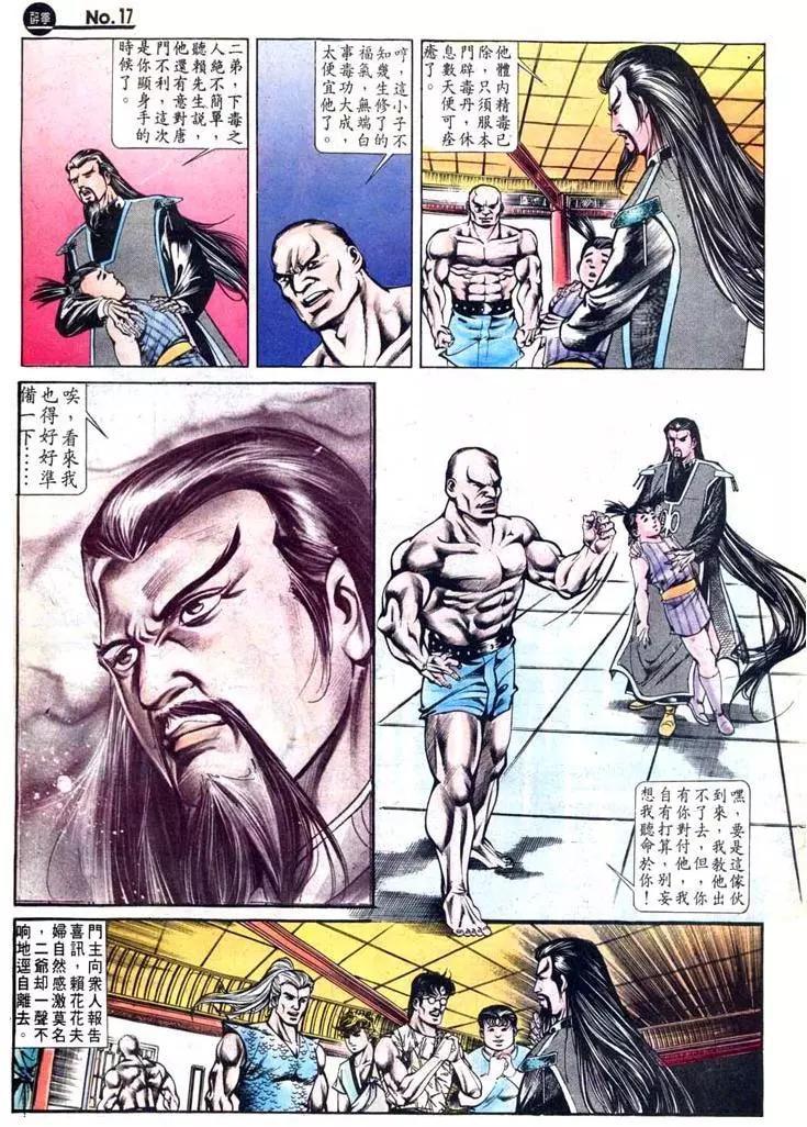 第427卷16