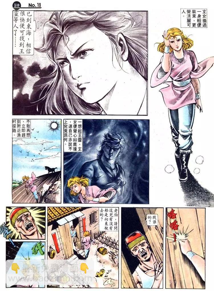 第427卷18