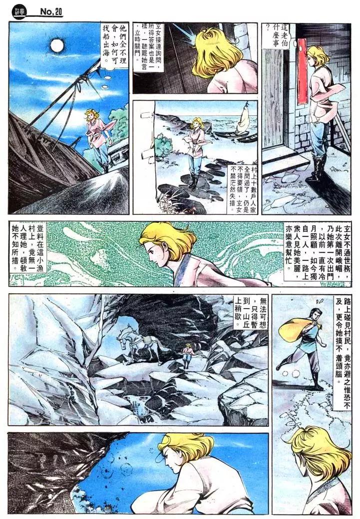 第427卷19