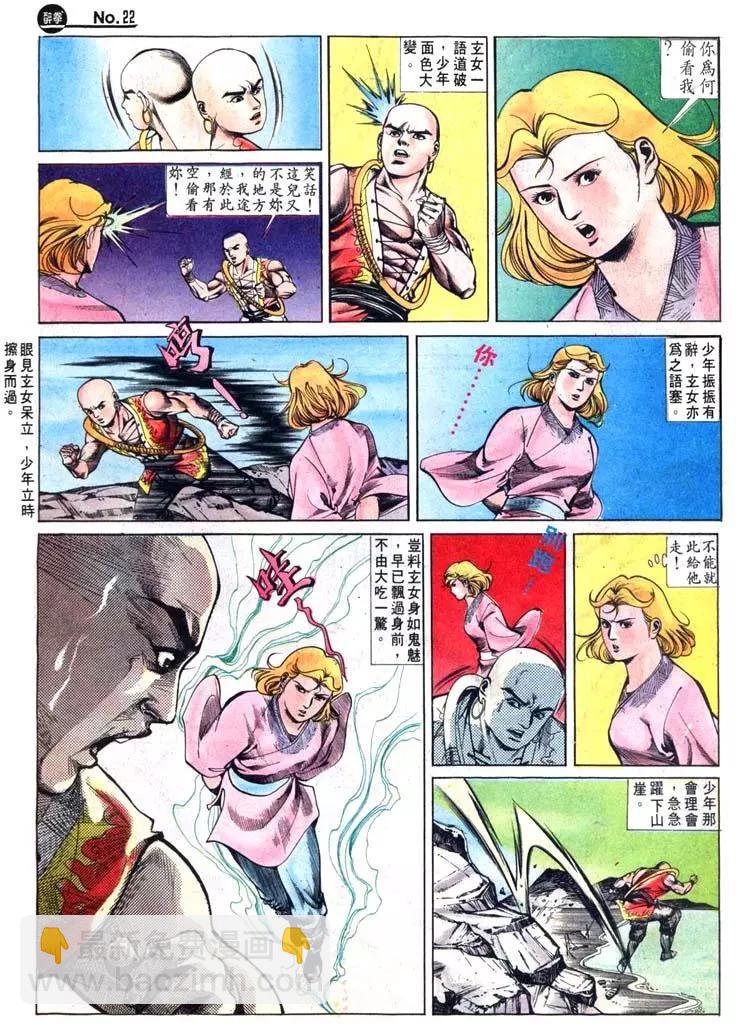第427卷21