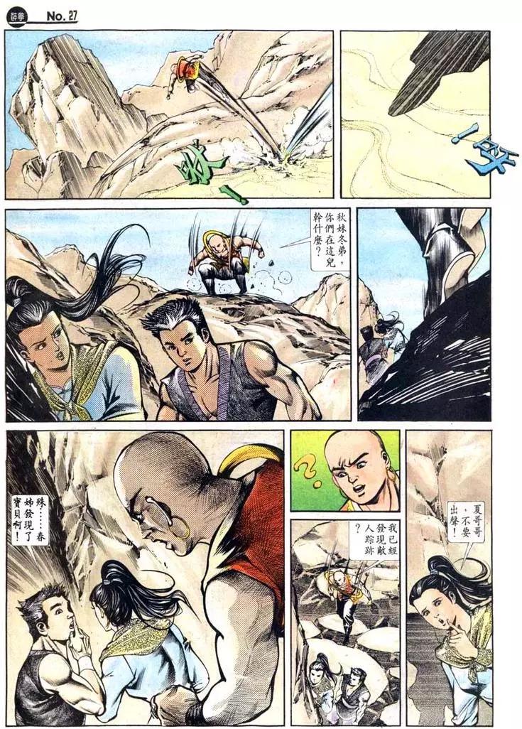 第427卷26
