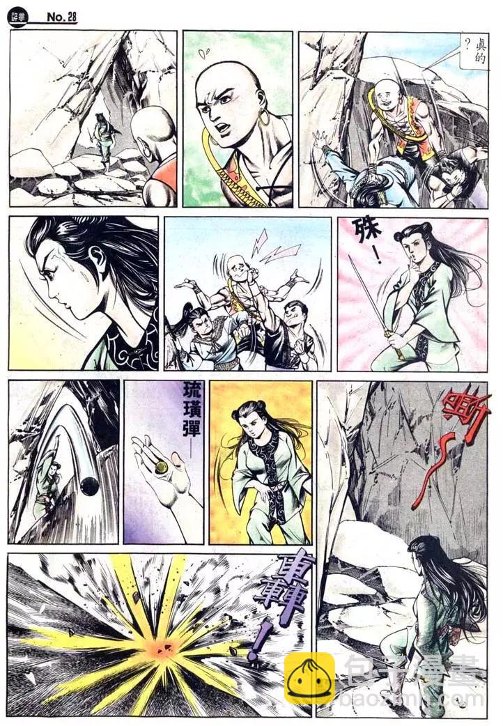 第427卷27