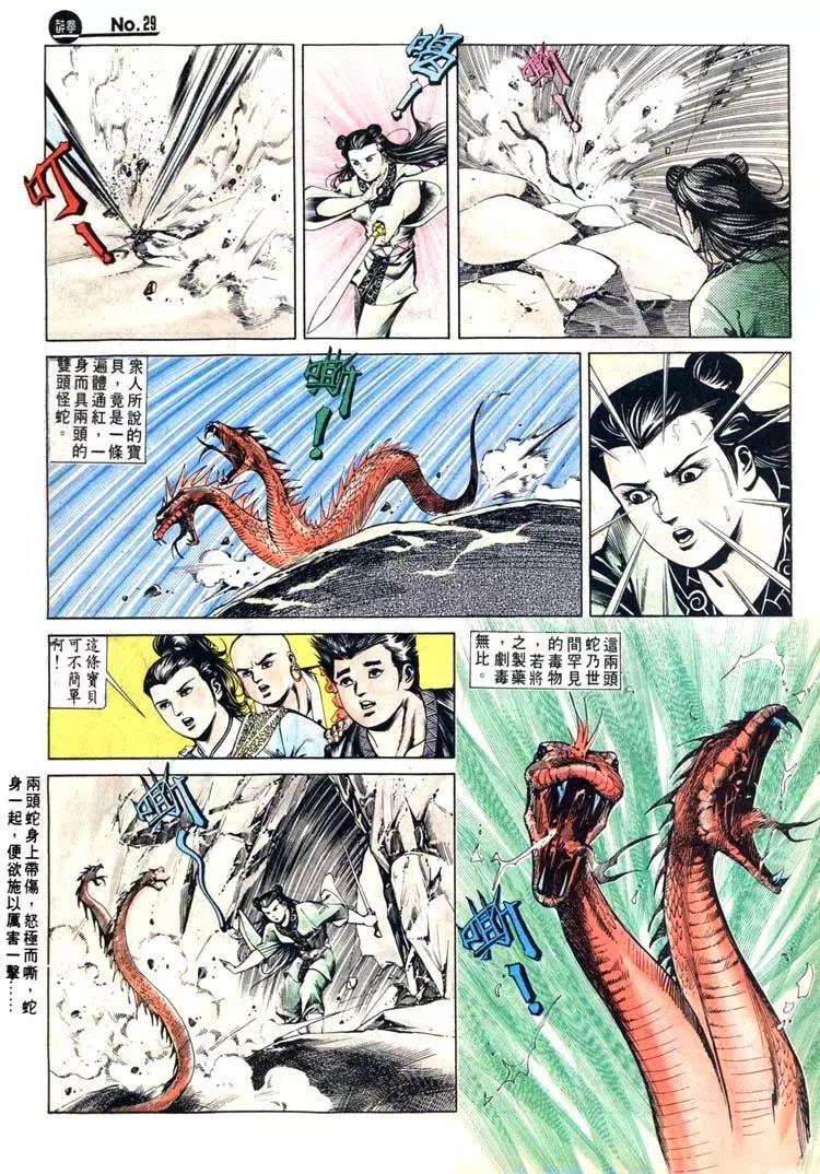 第427卷28