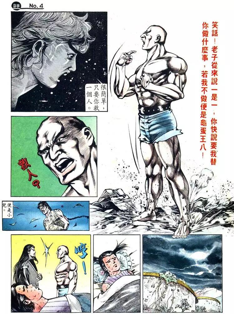 第427卷3