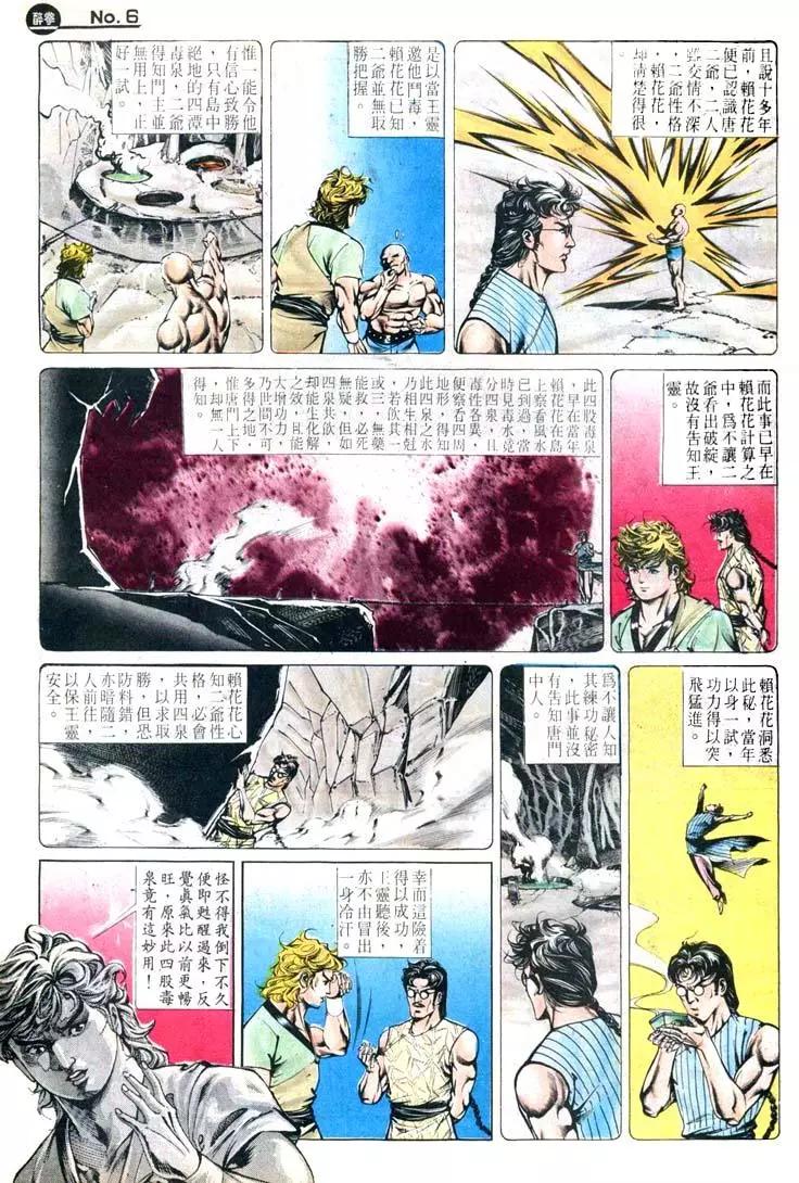 第427卷5
