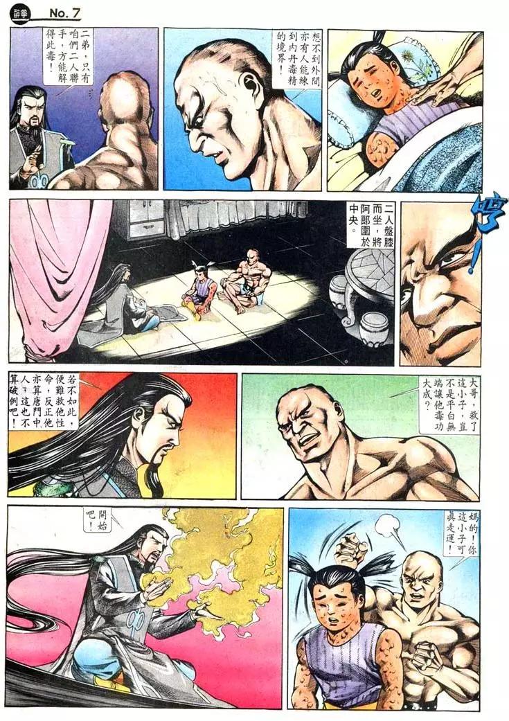 第427卷6
