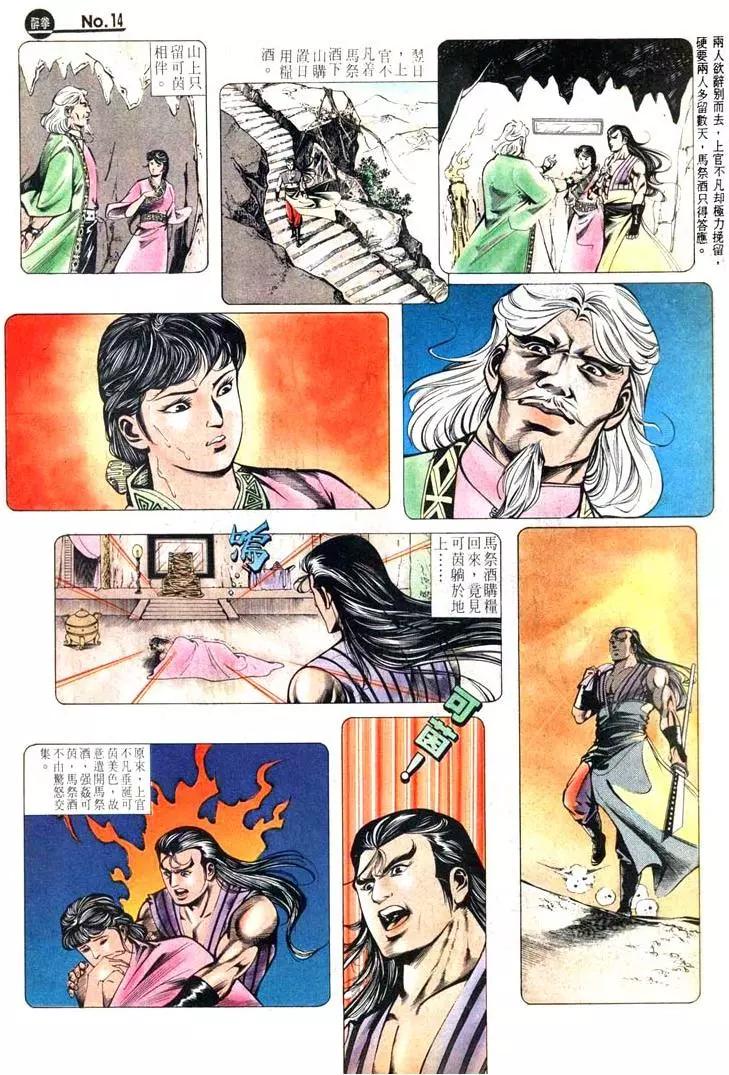第428卷13