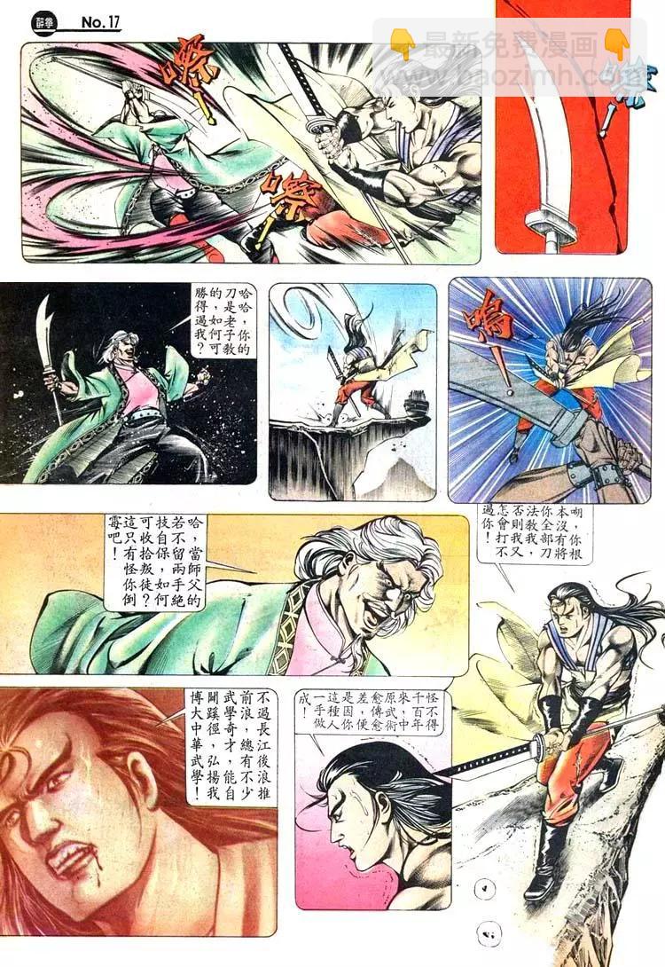 第428卷16