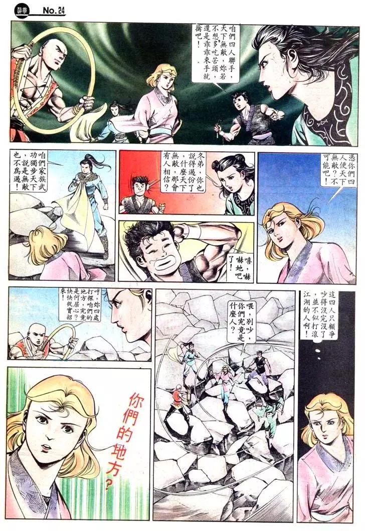 第428卷23