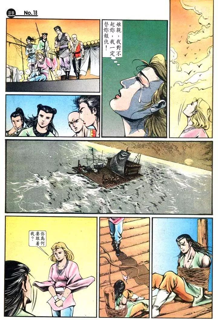 第429卷17