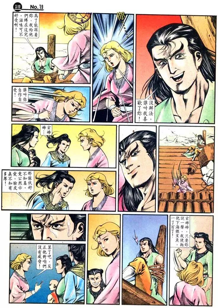第429卷18