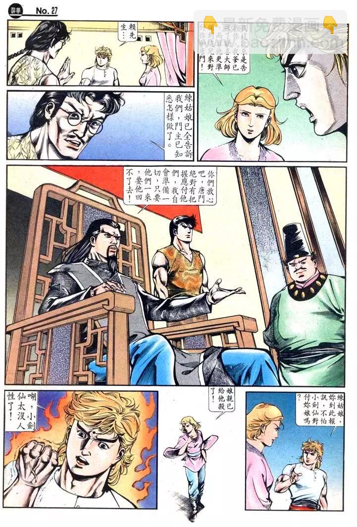 第429卷26