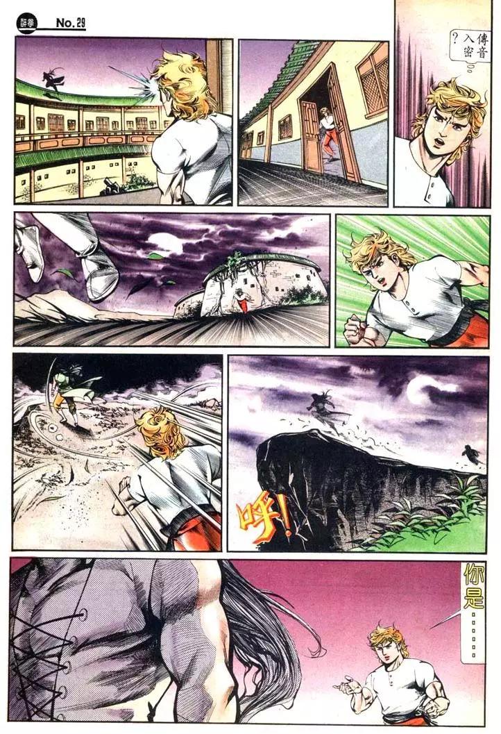 第429卷28
