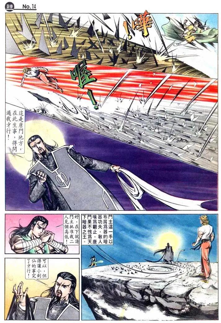 第430卷13