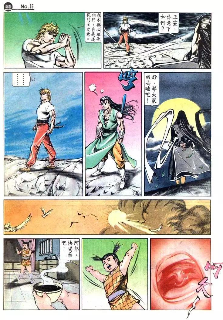 第430卷14