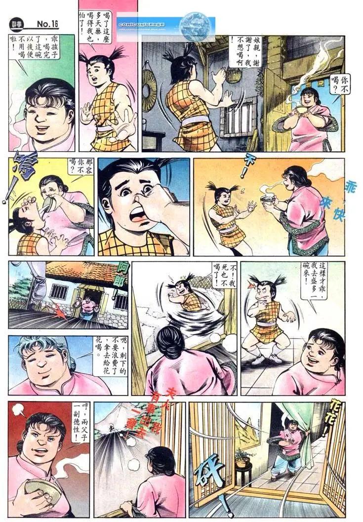 第430卷15