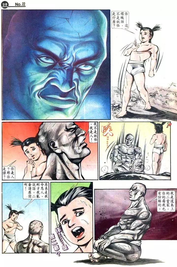 第430卷21