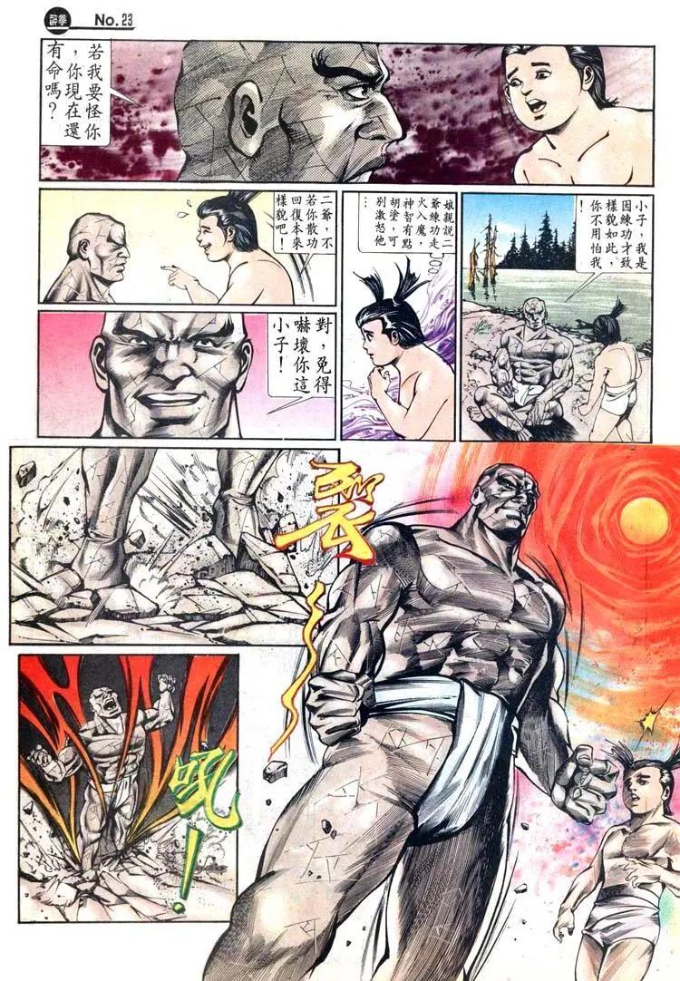 第430卷22