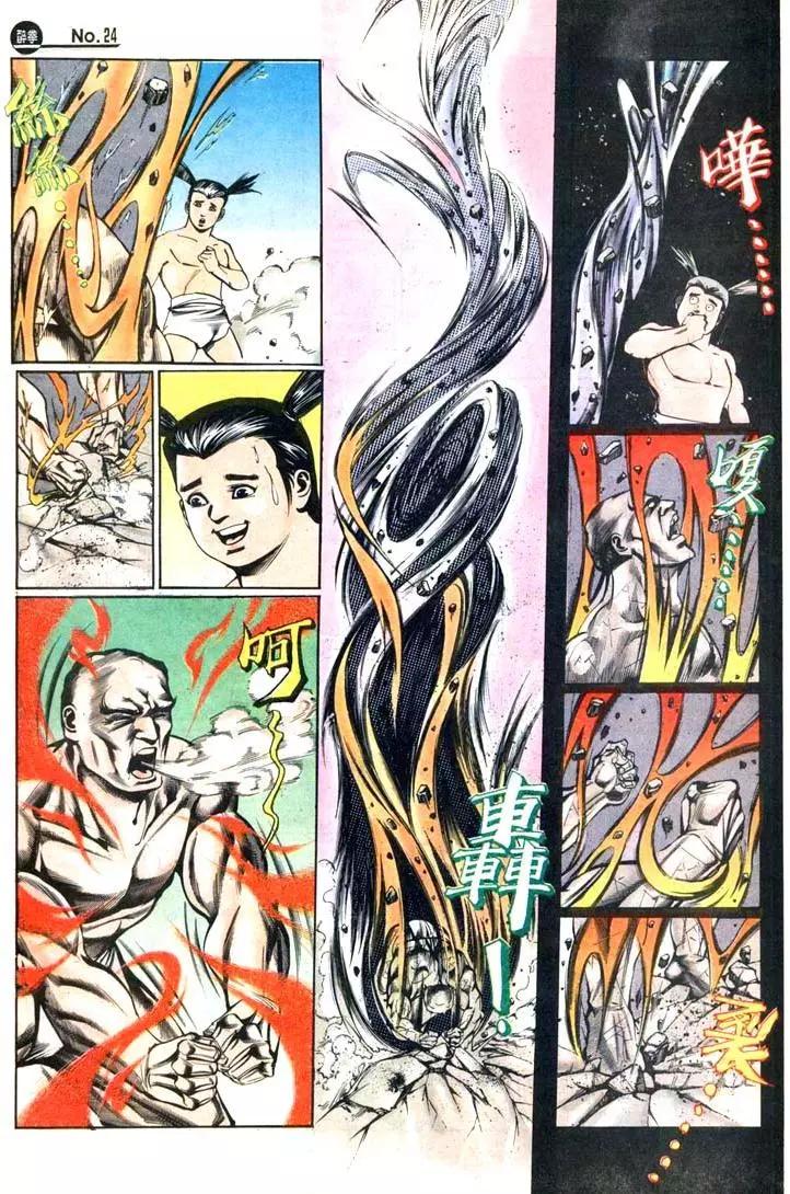 第430卷23