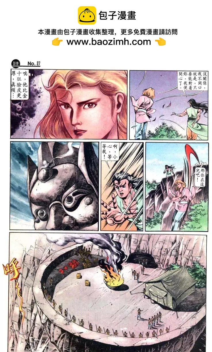 第430卷26
