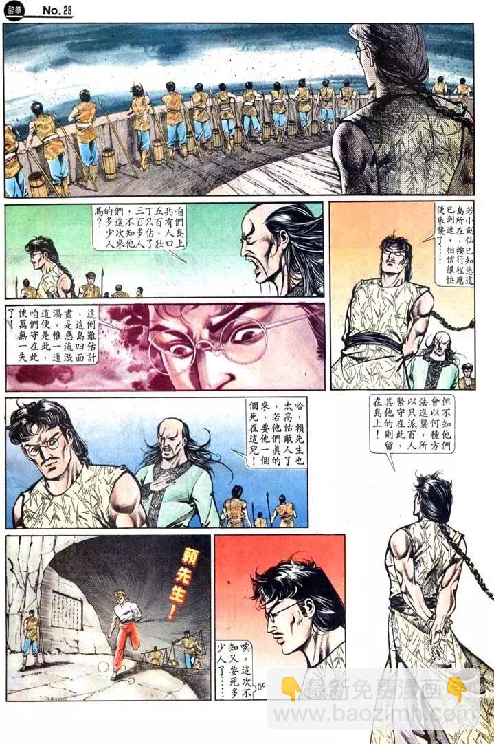 第430卷27