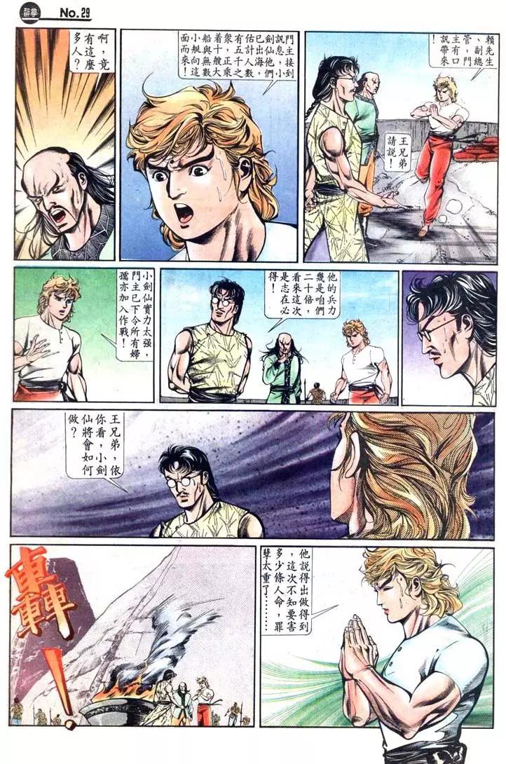 第430卷28