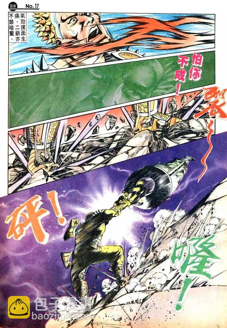 第432卷16