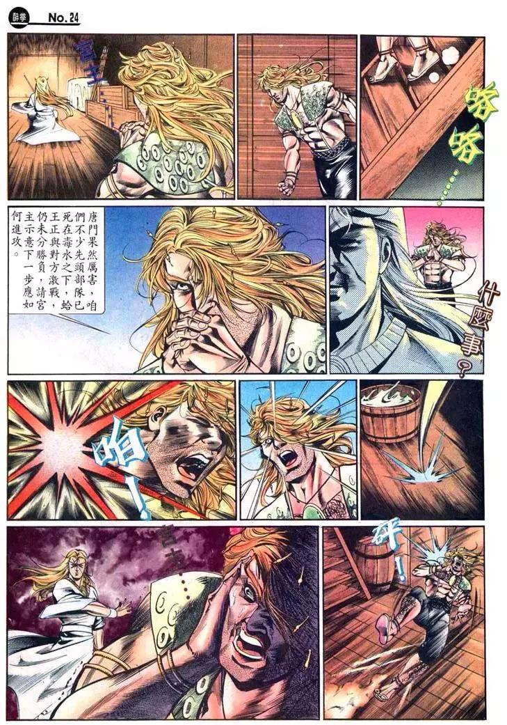第432卷23