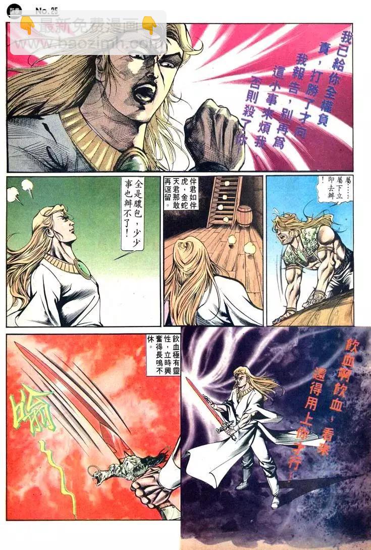 第432卷24