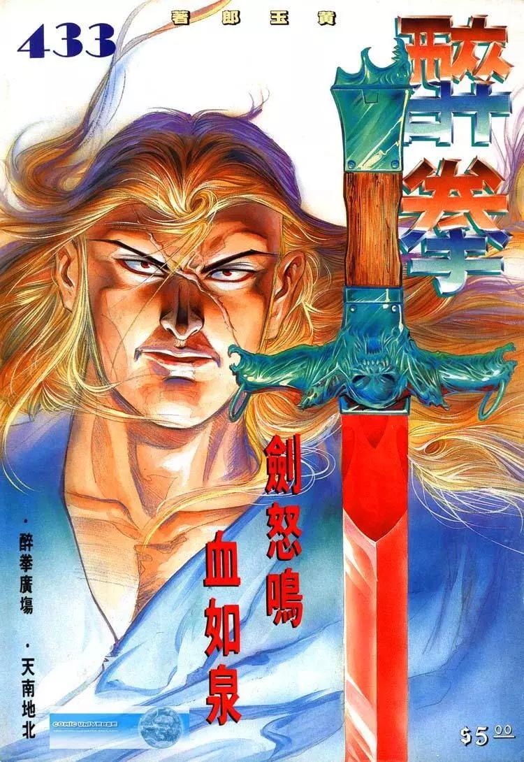 第433卷0