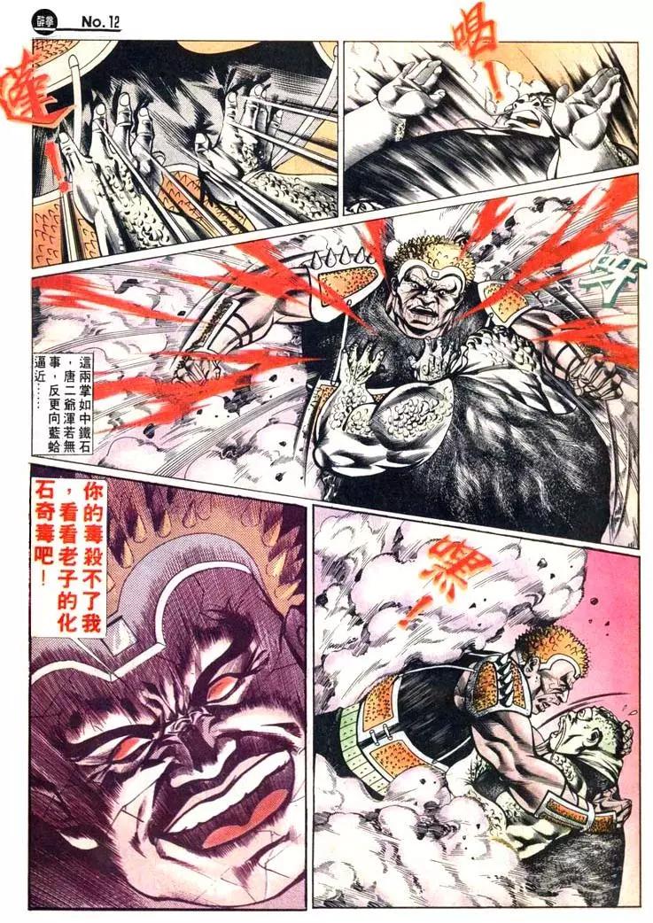 第433卷11