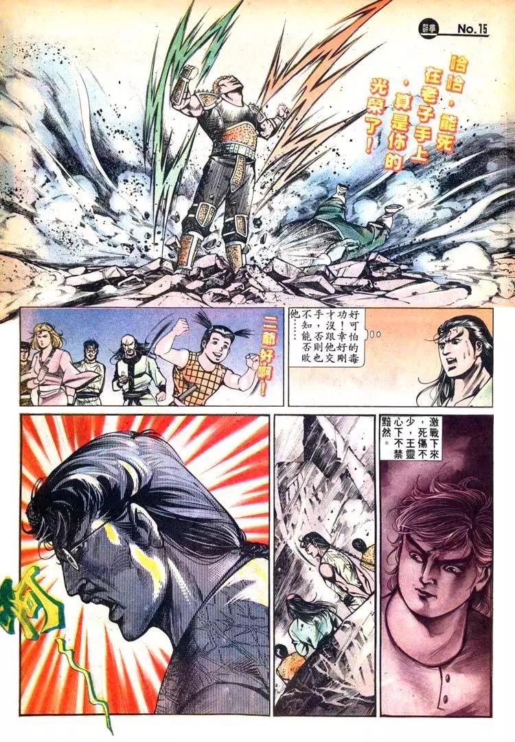 第433卷14