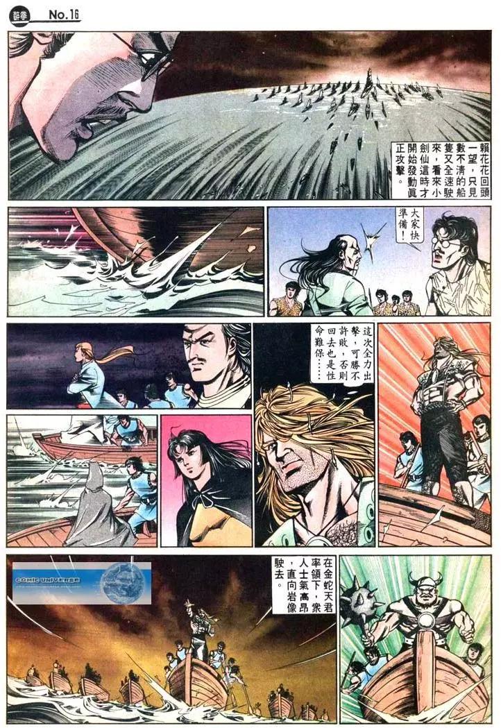 第433卷15