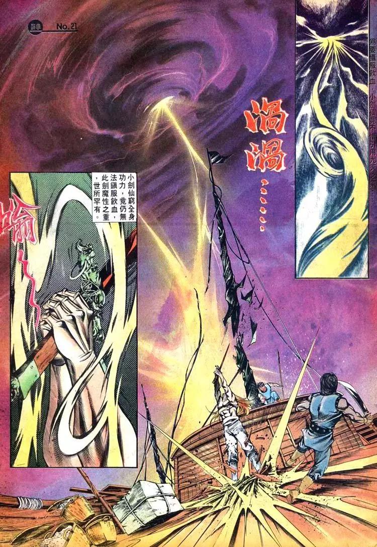 第433卷20