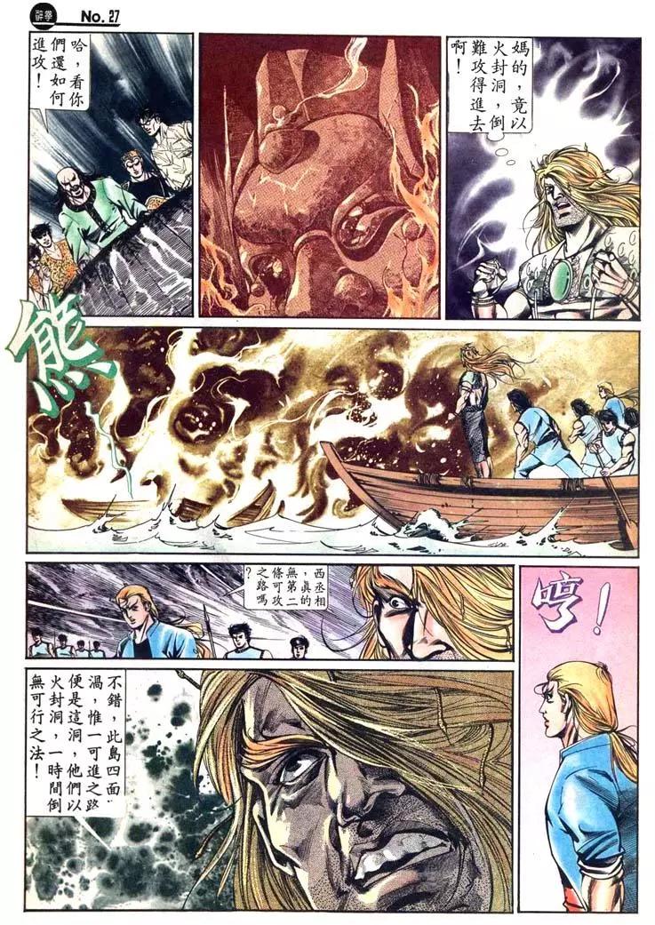 第433卷26