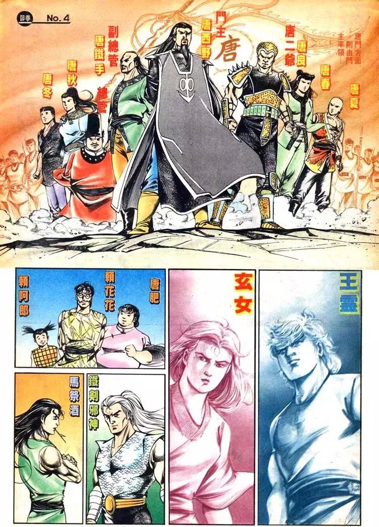 第433卷3