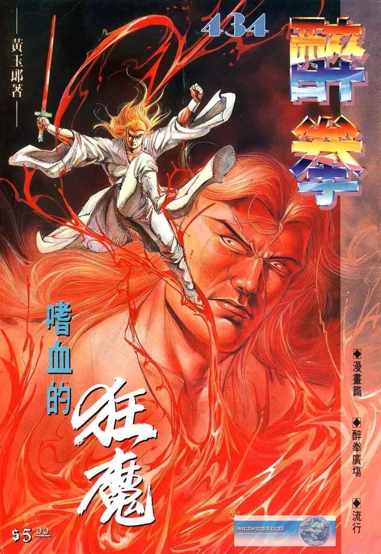 第434卷0