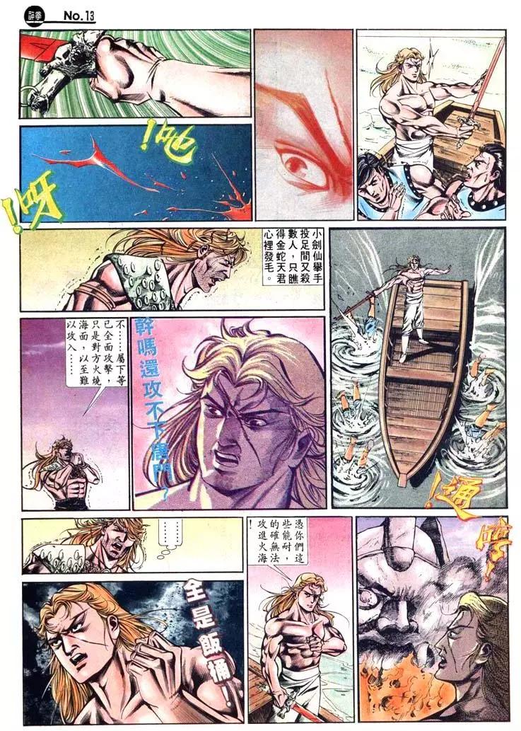 第434卷12