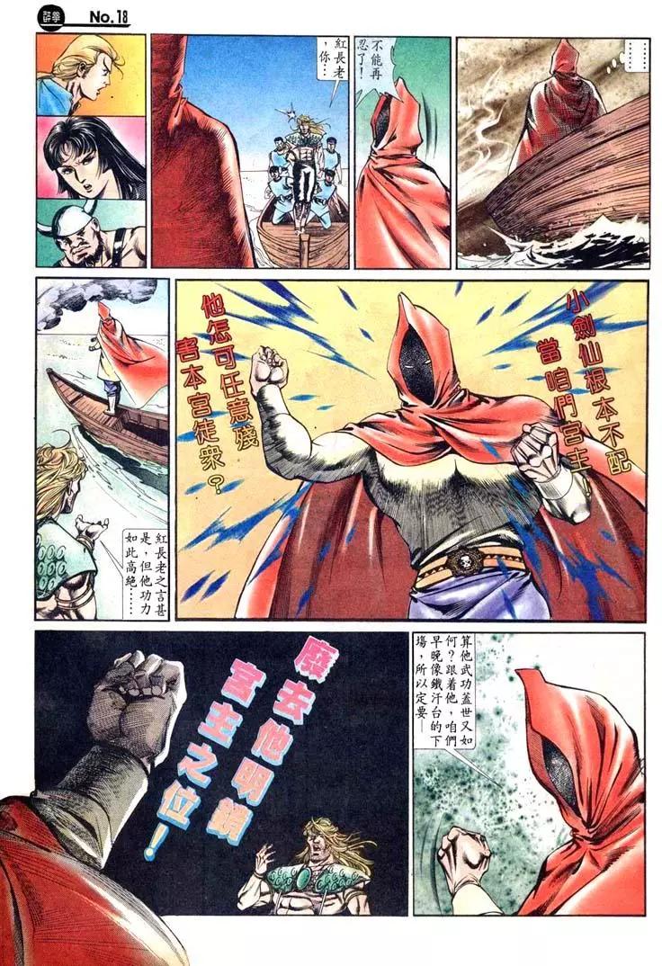 第434卷17
